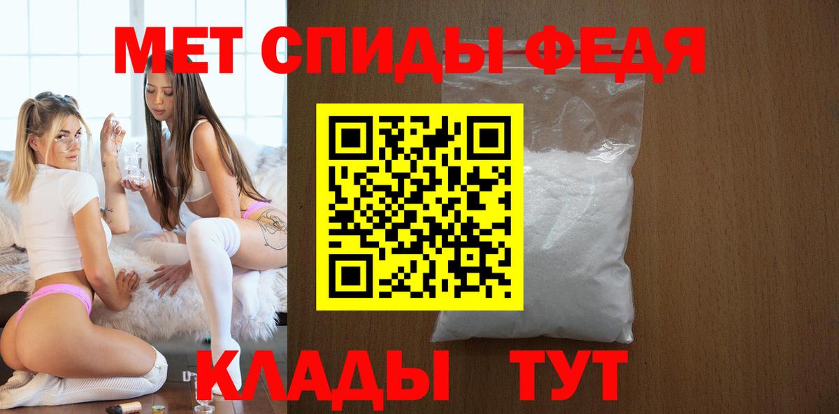 АМФ 97%  Вход с VPN  АМФ  Касимов  Amphetamine 