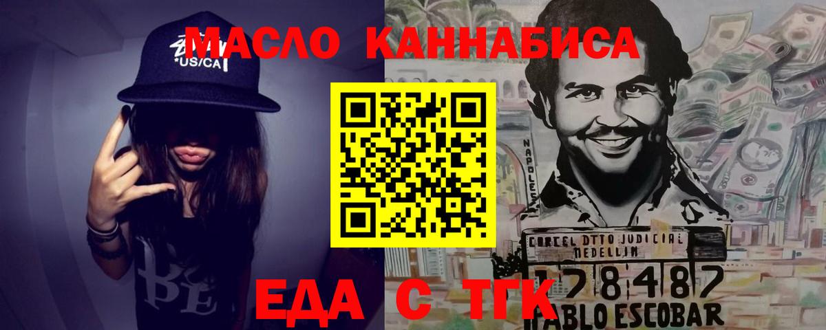 Касимов  Canna-Cookies марихуана  Вход с VPN 