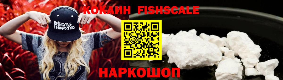 КОКАИН Колумбийский Касимов