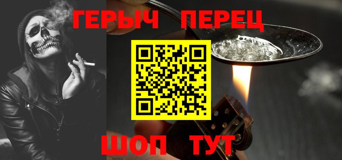 ГЕРОИН афганец Касимов