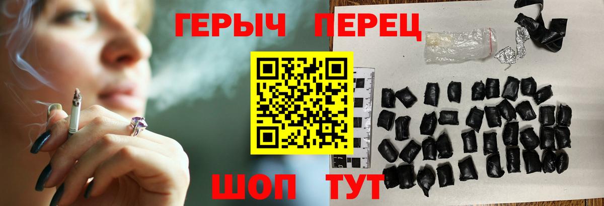 Героин Афган  Вход с VPN  Касимов 
