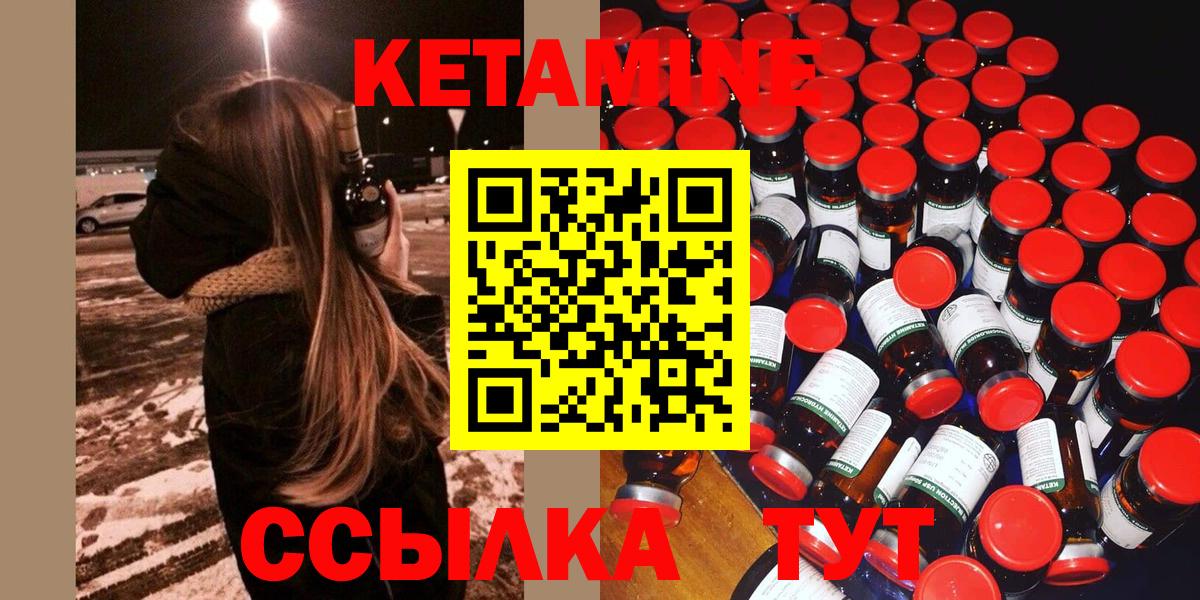 Конопля  Вход с VPN  Касимов  НБОМе  Гашиш  КОКАИН  МЕФ  