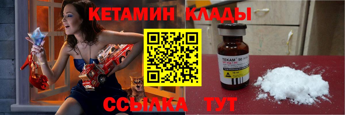 Касимов  Кетамин ketamine  darknet официальный сайт  Вход с VPN 