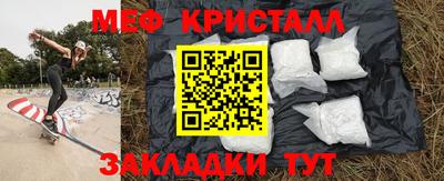 PSILOCYBIN Жуковский