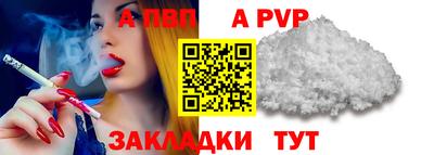 мяу мяу кристалл Заводоуковск