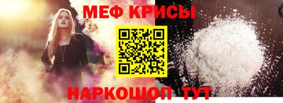 PSILOCYBIN Жуковский