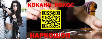 твердый Заволжье