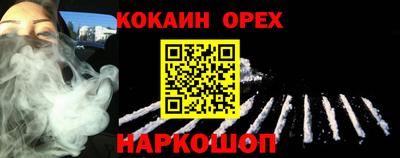 PSILOCYBIN Жуковский