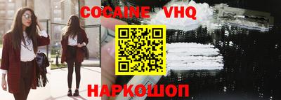 твердый Заволжье