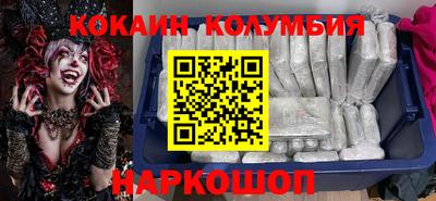 PSILOCYBIN Жуковский