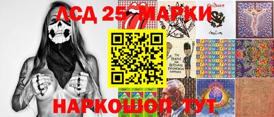 PSILOCYBIN Жуковский