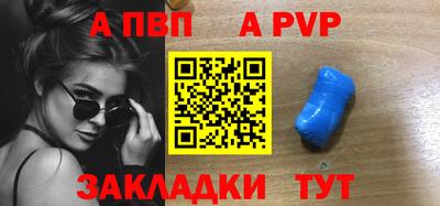 мяу мяу кристалл Заводоуковск