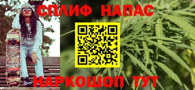 мяу мяу кристалл Заводоуковск