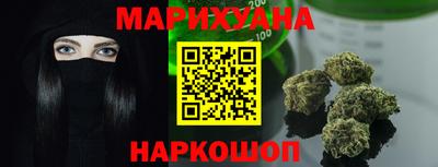 PSILOCYBIN Жуковский