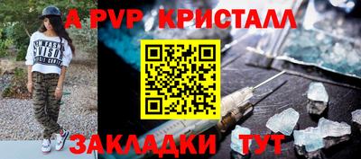 PSILOCYBIN Жуковский
