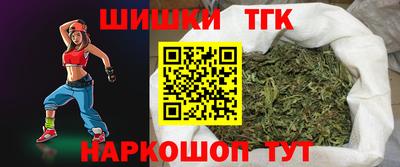 мяу мяу кристалл Заводоуковск