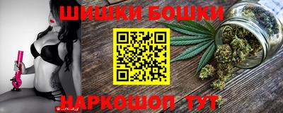 мяу мяу кристалл Заводоуковск
