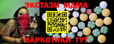 мяу мяу кристалл Заводоуковск