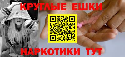 мяу мяу кристалл Заводоуковск