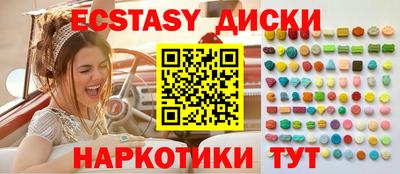 мяу мяу кристалл Заводоуковск