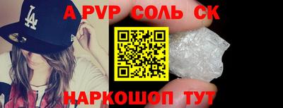 PSILOCYBIN Жуковский