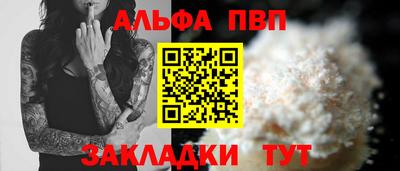 мяу мяу кристалл Заводоуковск