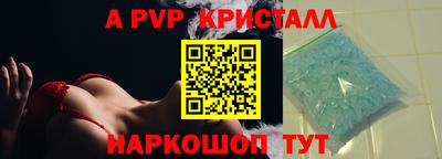 твердый Заволжье