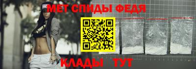 мяу мяу кристалл Заводоуковск