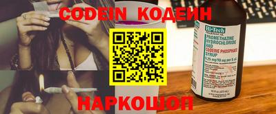 PSILOCYBIN Жуковский