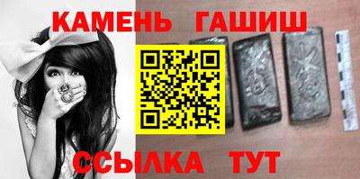 мяу мяу кристалл Заводоуковск