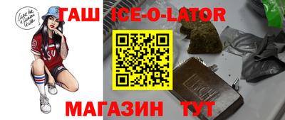 мяу мяу кристалл Заводоуковск
