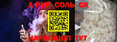PSILOCYBIN Жуковский