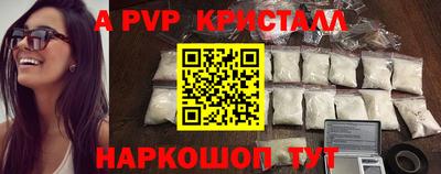 твердый Заволжье