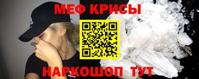 PSILOCYBIN Жуковский