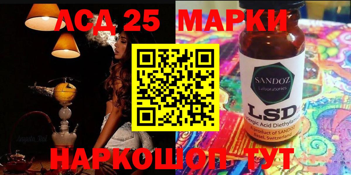 Лсд 25 экстази ecstasy  Лсд 25 экстази ecstasy  Касимов  Вход с VPN 