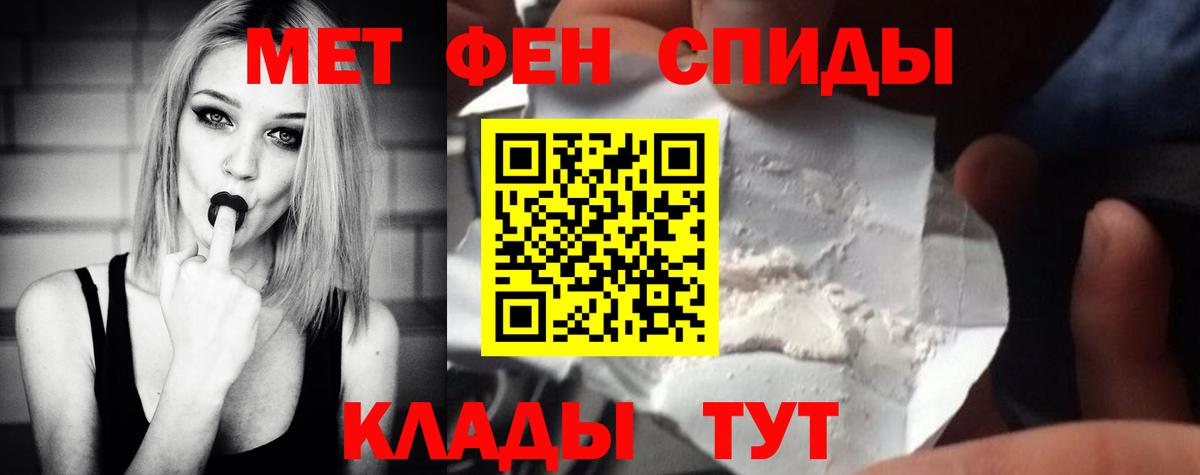 Первитин  МЕТАМФЕТАМИН мет  МЕТАМФЕТАМИН мет  Вход с VPN  Касимов 