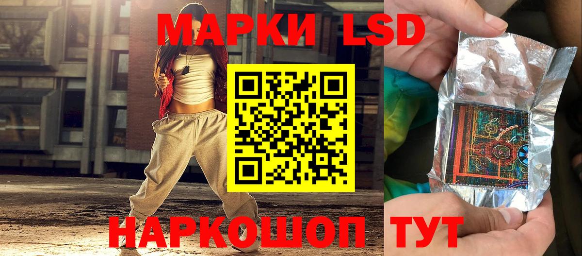 Марки NBOMe 1,8мг  Вход с VPN  Марки 25I-NBOMe  Касимов 