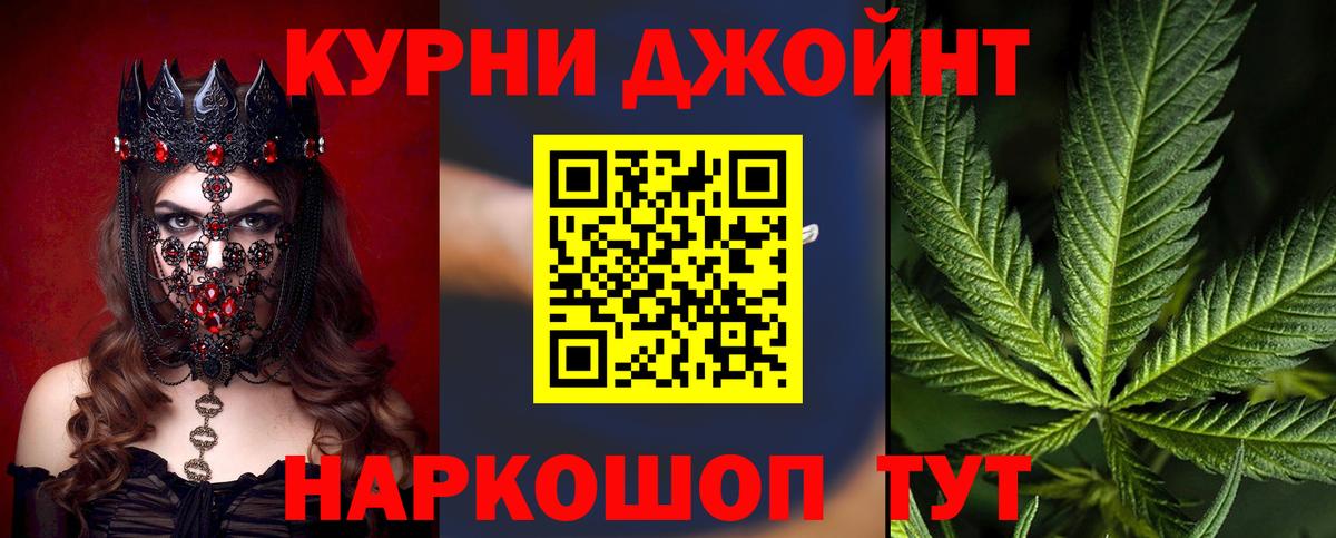 Бошки марихуана Ganja  Вход с VPN  Шишки марихуана Bruce Banner  Касимов  Марихуана план 